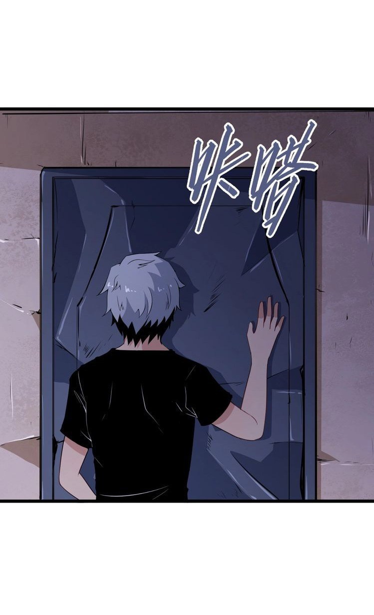 Daddy From Hell Chapter 05 Gambar 14